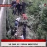 Дневник