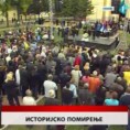 Дневник