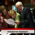 Дневник