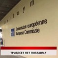 Дневник