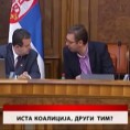 Дневник