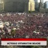 Дневник