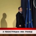 Дневник