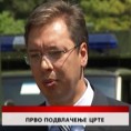 Дневник