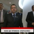 Дневник