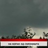 Дневник