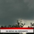 Дневник