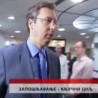 Дневник