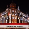 Дневник
