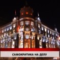Дневник