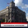 Дневник