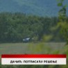 Дневник