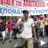 Парламент гласа, Грци на улицама