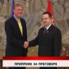 Дневник