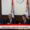 Дневник 