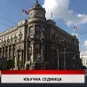 Дневник 
