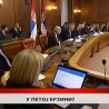 Дневник