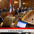 Дневник