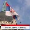 Дневник