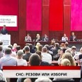 Дневник
