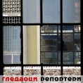 Гледаоци репортери (29. јул 2013)