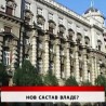 Дневник