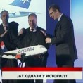 Дневник