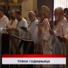 Дневник