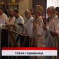Дневник