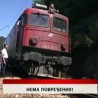 Дневник