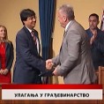 Дневник