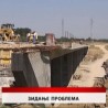 Дневник