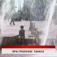 Дневник