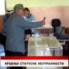 Дневник