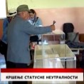 Дневник