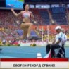Дневник