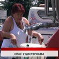 Дневник