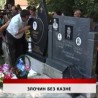 Дневник