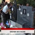 Дневник