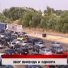 Дневник