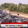 Дневник