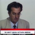Дневник