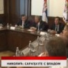 Дневник
