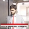 Дневник