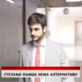 Дневник