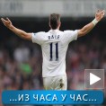 Спорт уживо: Бејл у Реалу за 99 милиона евра!