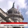 Дневник