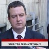 Дневник