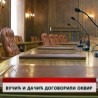 Дневник