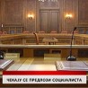 Дневник